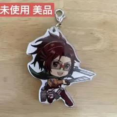 【未使用】ハンジ L賞 一番くじ 進撃の巨人 自由への進撃 アクリルチャーム