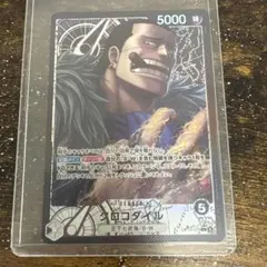 ワンピースカード クロコダイル リーダーパラレル op14−079