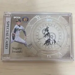 岩崎優 SSR 直筆サイン 2025 阪神タイガース オンサイトカード 岩崎優 SSR 直筆サイン 2025 阪神タイガース オンサイトカード