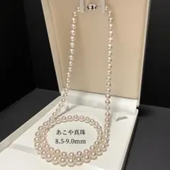 最高峰・花珠】アコヤ パール ネックレス 8ミリ オーロラピンク系 鑑別 