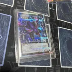 四天の龍　ダークリベリオンエクシーズドラゴン