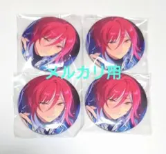 あんスタ 逆先夏目 イベコレ 缶バッジ Extra オルタード