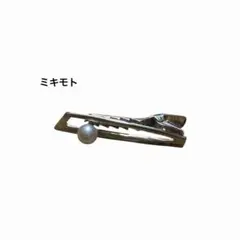 ミキモト　パールネクタイピンのサムネイル