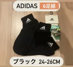 adidas アディダス　アンクルソックス　ブラックカラー　24-26cm 6足