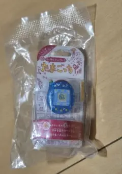 【新品未開封】たまごっち　リングコレクション3 どろっち　リンコレ