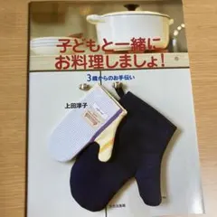 Item thumbnail for item 37880a66-dad1-4c04-8097-4293a0d642b6