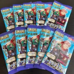 エンスカイ 呪術廻戦 シールコレクション　10袋セット