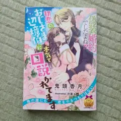 LamTY様 リクエスト 2点 まとめ商品