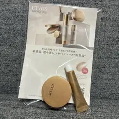 ETVOS ミネラルインナートリトメントベース&スキンパウダー　サンプル