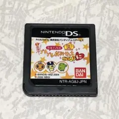 DS たまごっちのプチプチおみせっち　ごひーきに　※ソフトのみ