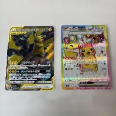 ポケモンカードゲーム　ピカチュウ　SR まとめ売り　２枚セット　大高騰中