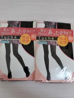 GUNZE Tuchéブラックタイツ 80デニール　 L〜LLサイズ　2セット