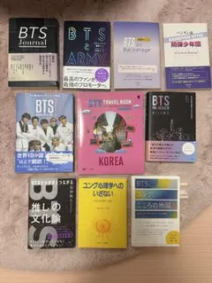 2026年最新】bts 雑誌まとめ売りの人気アイテム - メルカリ