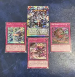 遊戯王 WC2008 付属カード UR3枚 ☆美品☆ - メルカリ