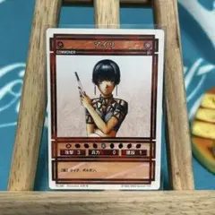 2025年最新】幻想水滸伝 カードストーリーズの人気アイテム - メルカリ