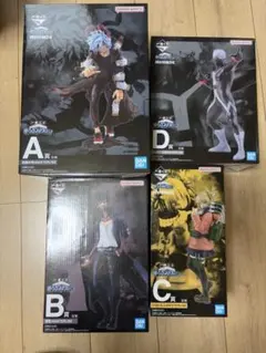 僕のヒーローアカデミア ヴィランアカデミア　フィギュア4体セット