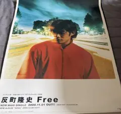 ②反町隆史B1特大ポスター - メルカリ