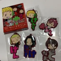 東京リベンジャーズ  おなまえぴたんこ