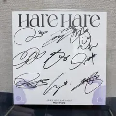 twice harehare サイン ツウィ - メルカリ