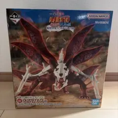 NARUTO 一番くじ ラストワン賞 うずまきナルト(妖狐の衣 六本目)