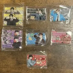 JO1 みてコレ！ バラ￥699