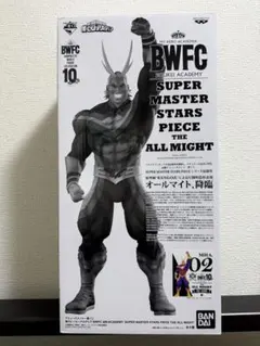 2026年最新】smsp オールマイトの人気アイテム - メルカリ