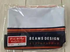 BEAMS DESIGN オリジナルマルチポーチ 新品