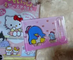 サンリオ いっしょの2ピースアクスタ タキシードサム