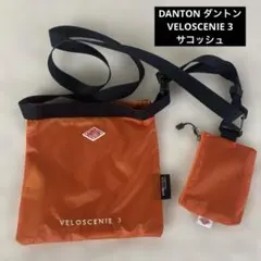 【美品】DANTON ダントン VELOSCENIE 3 サコッシュ ショルダー
