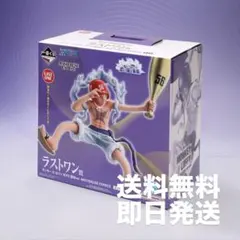 一番くじ ワンピース ラストワン賞 モンキー・D・ルフィ ギア5 野球ver.