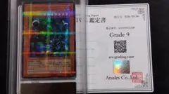 ARS9】「ダーク ネクロフィア」DL3 パラレル - メルカリ