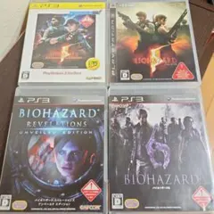 PS3☆バイオハザードシリーズ４本セット☆