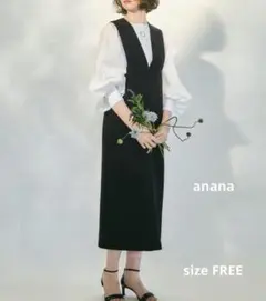 美品　anana アナナ　ジャンパースカート　ワンピース　フリーサイズ　黒