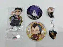 鬼滅の刃 5点セット 悲鳴嶼行冥 不死川玄弥 伊黒小芭内 宇髄天元 アクスタ