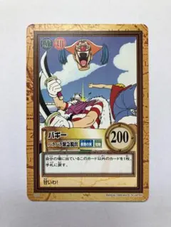 2026年最新】ワンピースハイパーバトルカードバギーの人気アイテム