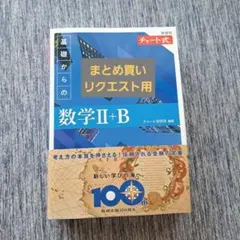 Item thumbnail for item 1e504d8c-8596-46a2-8fa8-376e84f3f5fa