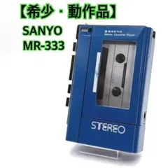 2026年最新】SANYo カセットプレーヤーの人気アイテム - メルカリ