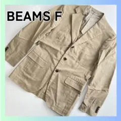 ビームスエフ　BEAMS F ジャケット ベージュ　サイズ46 8R Mサイズのサムネイル