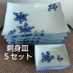 ✡️レトロ✡️ 刺身皿と醤油皿 ５人前セット 角皿 青い梅のお花模様 陶器製