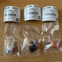 ハローキティ めじるしアクセサリー 3個セット