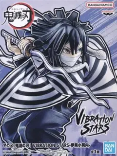 鬼滅の刃　フィギュア　伊黒小芭内　冨岡義勇　胡蝶しのぶ