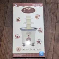 すみっコぐらし A賞 チョコレートファウンテン