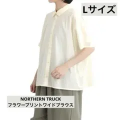 NORTHERN TRUCK フラワープリントワイドブラウス[Lサイズ]のサムネイル