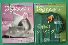 Item thumbnail for item 23919521-1365-48cd-83c0-25abe43c0fac