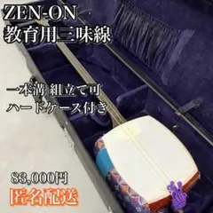 CODA BOW Revelution コントラバス弓 ドイツ - メルカリ