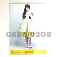 乃木坂46 不道徳な夏 1枚　岡本姫奈　ヒキ