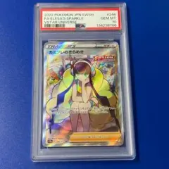2022 POKEMON カミツレのきらめき #246 GEM MT 10 - メルカリ
