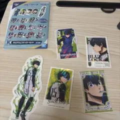 ブルーロック シールセット世一