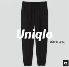 再販希望多✴入手困難!✴未使用に近い✴ドレープジョガーパンツ 黒 XL ユニクロ
