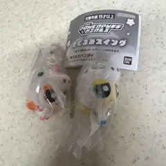 パワーパフガール　きぐるみスイング　ユニコーン2種